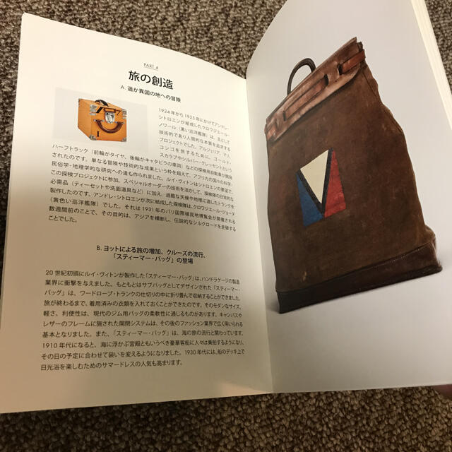 LOUIS VUITTON - 【非売品】ヴィトンLOUIS VUITTON ポスター