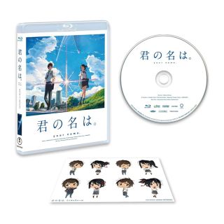 トウホウ(東邦)の君の名は。　Blu-ray　スタンダード・エディション(アニメ)