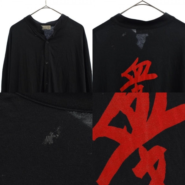 Yohji Yamamoto ヨウジヤマモト 長袖シャツ