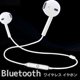 Bluetooth ワイヤレス イヤホン ホワイト 白 イヤフォン(ヘッドフォン/イヤフォン)
