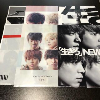 ジャニーズ(Johnny's)のNEWS クリアファイル　8枚セット(アイドルグッズ)