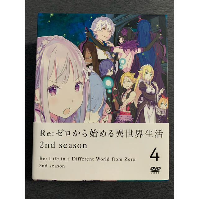 Re ゼロから始める異世界生活 2nd Season リゼロ Dvd 全巻 Re ゼロから始める異世界生活 2nd Season リゼロ Dvd 全巻