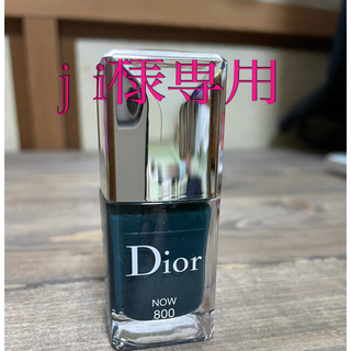 ディオール(Dior)のDior ヴェルニ ネイルエナメル　800(マニキュア)