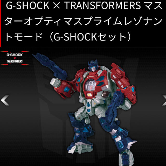 G-SHOCK - TRANSFORMERS マスターオプティマスプライムレゾナントモード