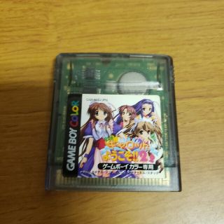 ゲームボーイ(ゲームボーイ)のpaiキャロットへようこそ‼︎2.2(家庭用ゲームソフト)