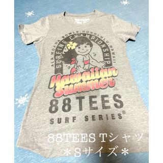 エイティーエイティーズ(88TEES)の美品　ハワイ購入　88TEES  Sサイズ(Tシャツ(半袖/袖なし))