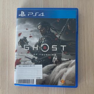 プレイステーション4(PlayStation4)のGhost of Tsushima（ゴースト・オブ・ツシマ） PS4(家庭用ゲームソフト)