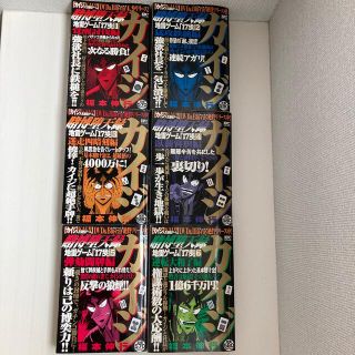 74ページ目 人気の漫画全巻セット110 000点以上 ラクマ