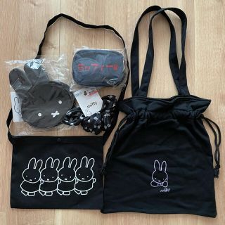 miffy ミッフィー おまとめ売り　ブラックミッフィー(キャラクターグッズ)