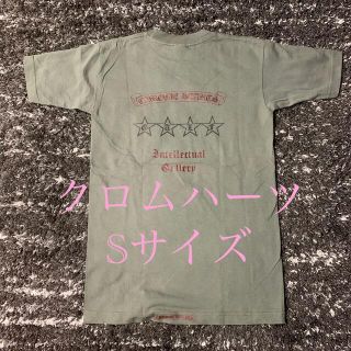 クロムハーツ(Chrome Hearts)のクロムハーツ GALF 半袖Tシャツ Sサイズ(Tシャツ/カットソー(半袖/袖なし))