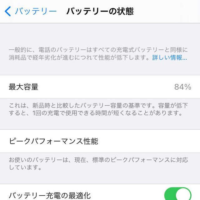 iPhone SIMフリー ✨スペースグレイ✨の通販 by 巫女猫's shop｜アイフォーンならラクマ - iPhone8 64GB セール人気