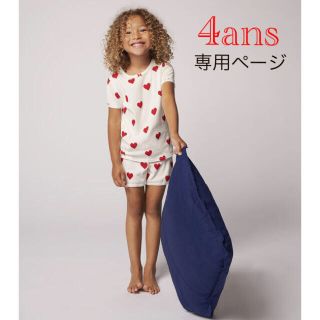 プチバトー(PETIT BATEAU)の専用 新品 プチバトー 4ans ハート プリント 半袖 パジャマ オーガニック(パジャマ)