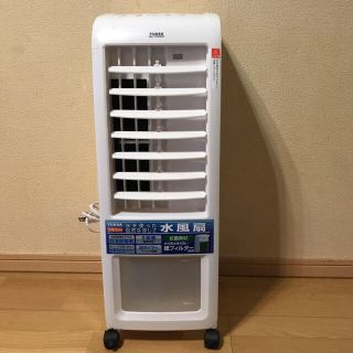 冷風機　冷風扇　ユアサ　YUASA YAC-770YR（W）(扇風機)