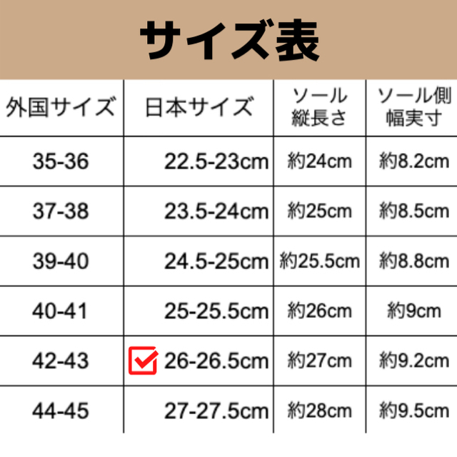 セール中【麻素材】26茶 ルームシューズ　スリッパ　サンダル　部屋履き物 メンズの靴/シューズ(サンダル)の商品写真