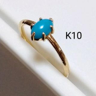 エテ(ete)のK10リング 【トルコ石・ジュエッテ】♯１・廃盤品(リング(指輪))