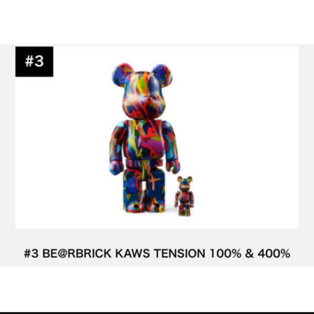 BE@RBRICK KAWS TENSION 100% & 400% カウズ | www.feber.com