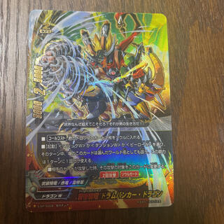 バディファイト 雷帝騎竜 ドラムバンガー・ドラゴン(カード)