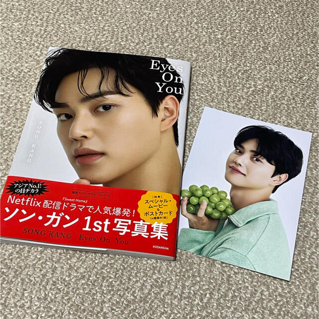 ファッションデザイナー ソンガン 1st 写真集