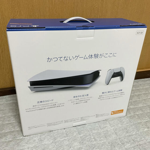 新品・未開封】PS5 PlayStation 5 ディスクドライブ搭載モデル 新品・未開封】PS5 PlayStation 5 ディスクドライブ搭載モデル