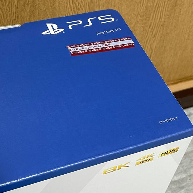 新品・未開封】PS5 PlayStation 5 ディスクドライブ搭載モデル 新品・未開封】PS5 PlayStation 5 ディスクドライブ搭載モデル