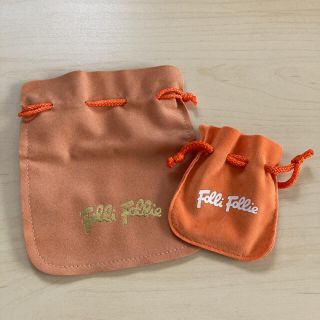 フォリフォリ(Folli Follie)のフォリフォリ　アクセサリー袋(ショップ袋)