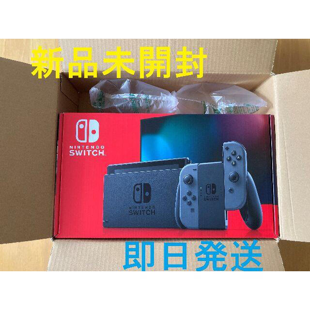 Nintendo Switch 新品　任天堂スイッチ 本体 グレー ニンテンドー