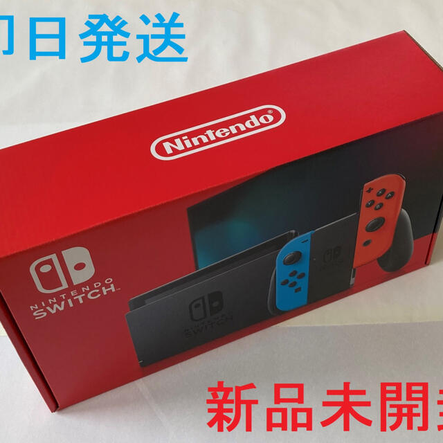 【限定値下】新品Nintendo Switch スイッチ ネオンレッド・ブルーゲームソフト/ゲーム機本体