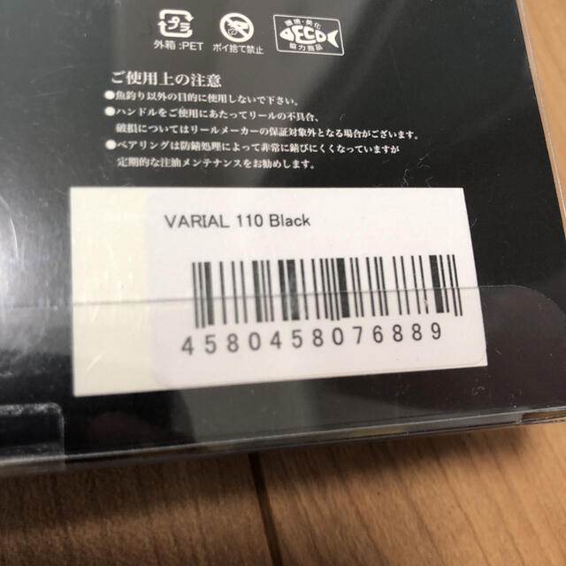 DRT VARIAL110 ① 直営店に限定 51.0%OFF www.gold-and-wood.com