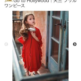 ゴートゥーハリウッド(GO TO HOLLYWOOD)のゴートゥーハリウッド goto hollywood 天竺ワンピース(ワンピース)