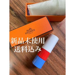 エルメス(Hermes)の新品HERMES 完売限定色マットリップ　エルメス口紅(口紅)