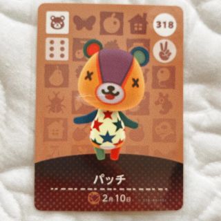 ニンテンドウ(任天堂)のamiiboカード No.318 パッチ(カード)