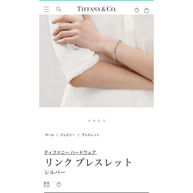 TIFFANY&Co ティファニー ハードウェア リンクブレスレット TIFFANY&Co ティファニー ハードウェア リンクブレスレット