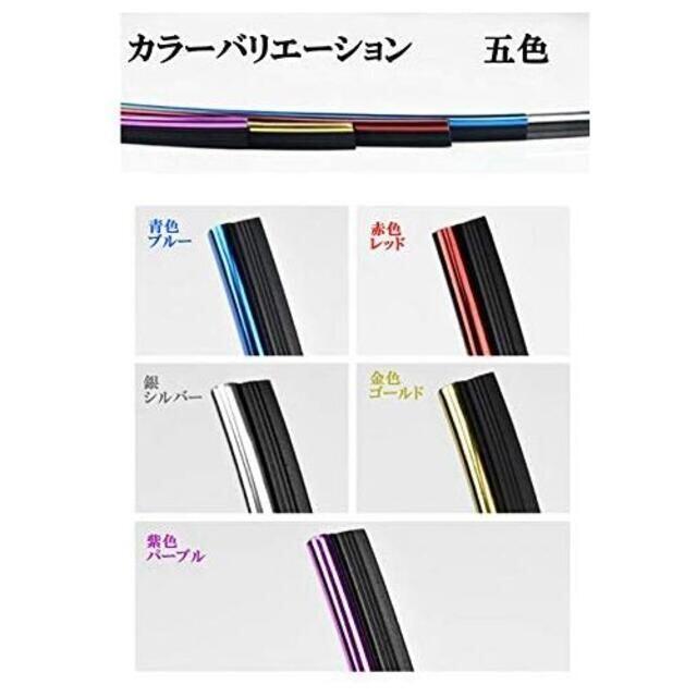インテリア メッキテープ 赤 レッド 車用 カラーモール 5Mの通販 by オオトリ メッキモール 青 5m 車 内装用 汎用 インテリアモール