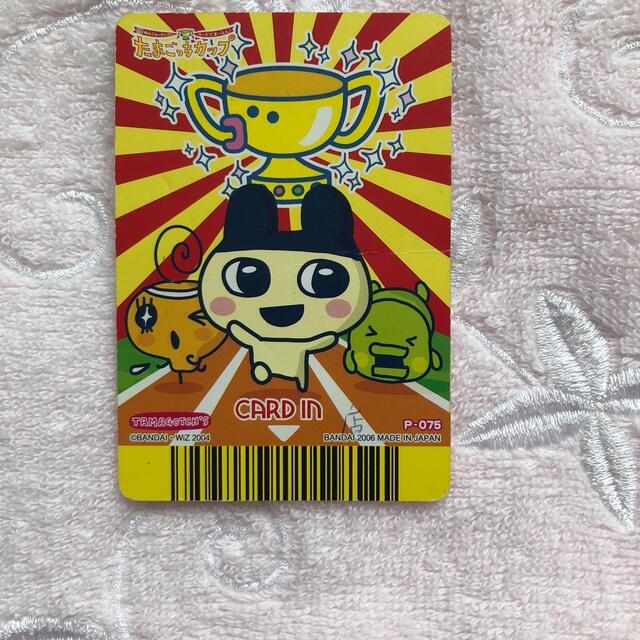 BANDAI - たまごっち カードの通販 by URARA's shop|バンダイ BANDAI - たまごっち カードの通販 by URARA's shop|バンダイ