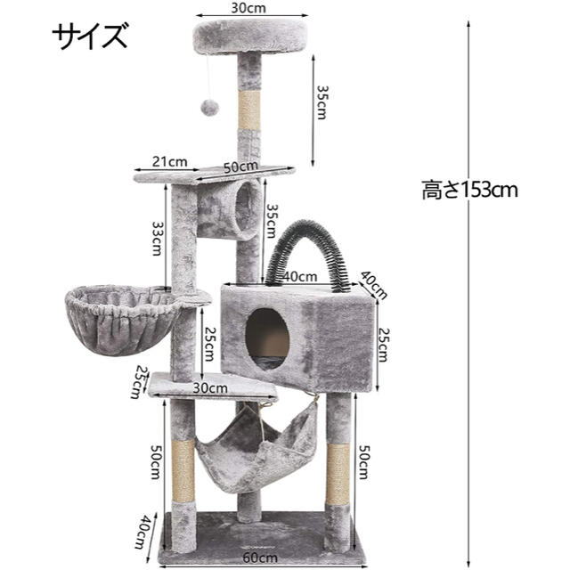 VANKY キャットタワー 猫タワー 猫ハウス 大型 グレー 高さ153cm 2