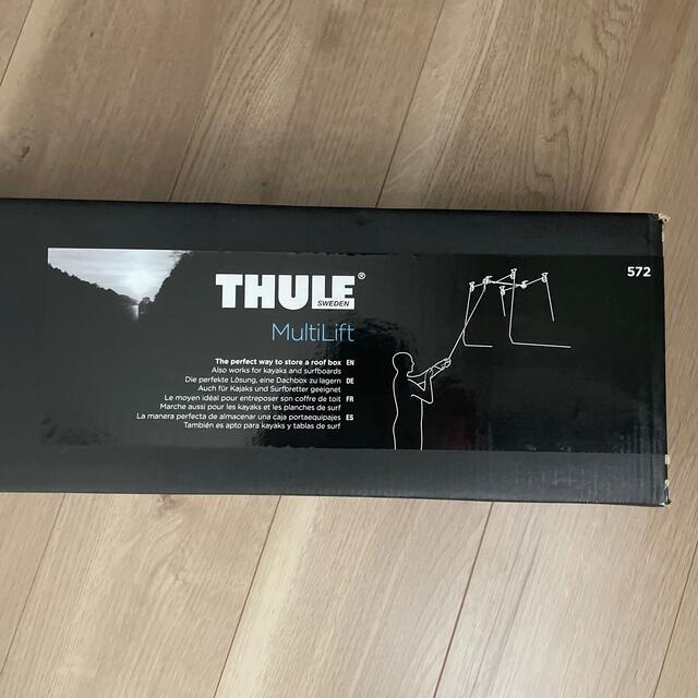 THULE(スーリー)のTHULE スーリー マルチリフト 572 自動車/バイクの自動車(車外アクセサリ)の商品写真