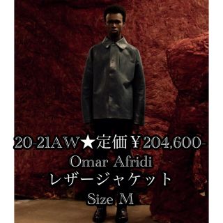 オマールアフリディ Omar Afridi レザージャケット M 20AWの通販|ラクマ