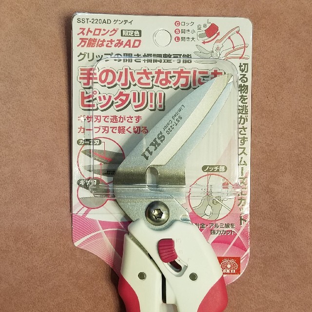 ステンレス製 ストロング万能はさみ AD SK11 バネ付きグリップ ピンク の通販 by hanahana.k's shop|ラクマ ステンレス製 ストロング万能はさみ AD SK11 バネ付きグリップ ピンク の通販 by hanahana.k's shop|ラクマ