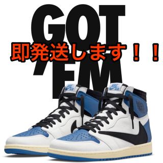 ナイキ(NIKE)のTravis Scott Fragment air JORDAN1(スニーカー)