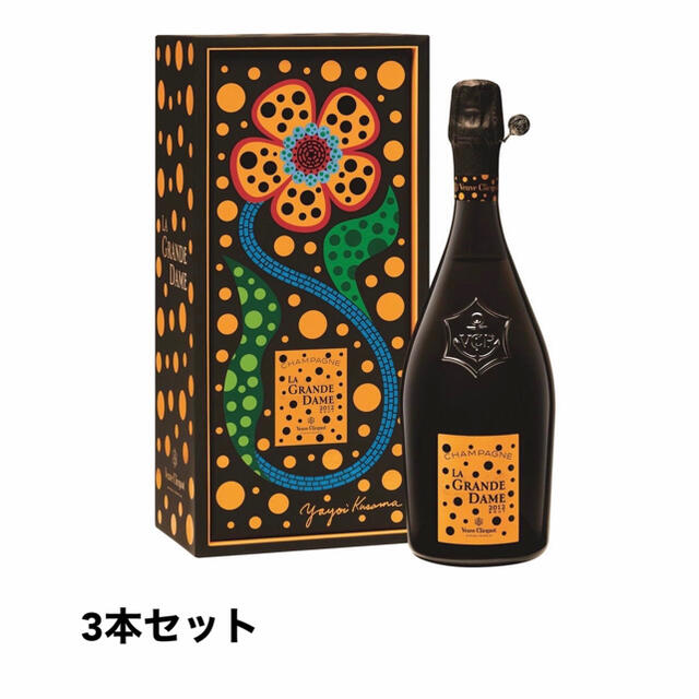 誕生日プレゼント 草間彌生 ヴーヴ・クリコ 3本  シャンパン 2012 ラ・グランダム シャンパン+スパークリングワイン