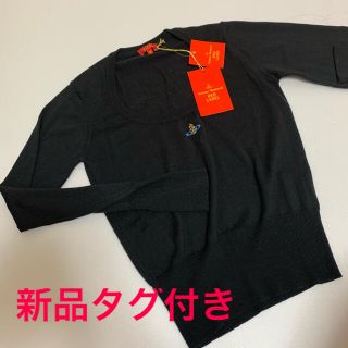 ヴィヴィアンウエストウッド(Vivienne Westwood)の半額以下47000→23200  新品未使用　タグつき　Vivienne ニット(ニット/セーター)