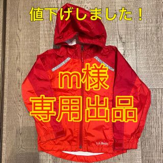 エルエルビーン(L.L.Bean)の“値下げしました！”○【中古】L.L.Bean キッズ用レインコート(S4)(ジャケット/上着)