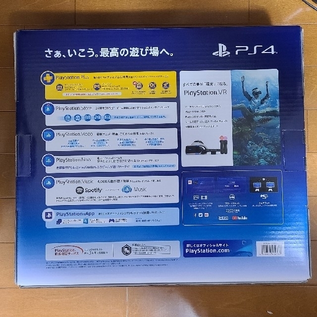 PlayStation4(プレイステーション4)のPlayStation4 Pro 本体 エンタメ/ホビーのゲームソフト/ゲーム機本体(家庭用ゲーム機本体)の商品写真