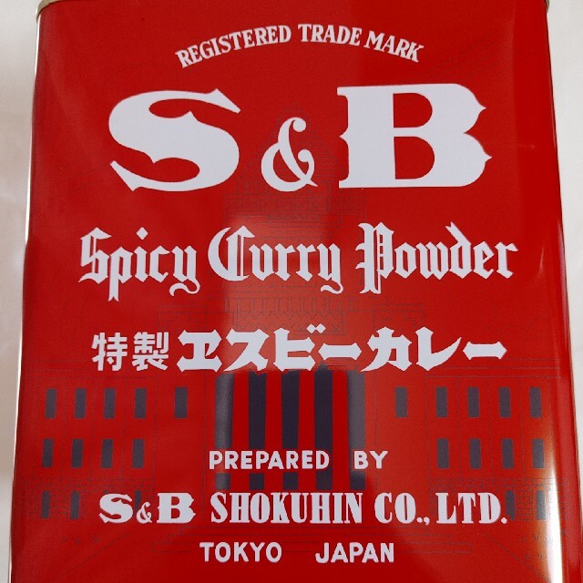 SB　カレー粉缶2kg　調味料