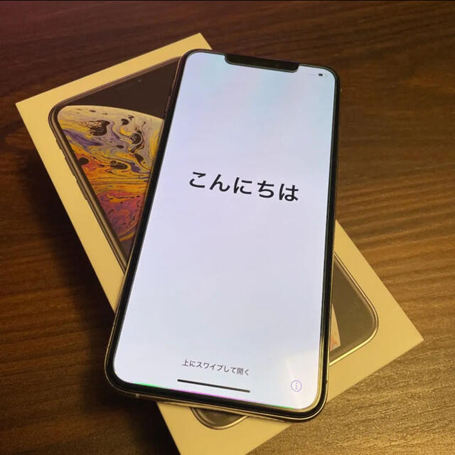 最終値下！iPhone Xs Silver 256 GB SIMフリー