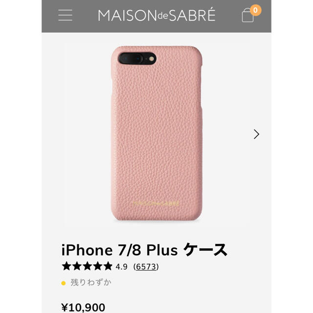 新品　MAISON de SABRE メゾンドサブレ　iPhone7/8plus