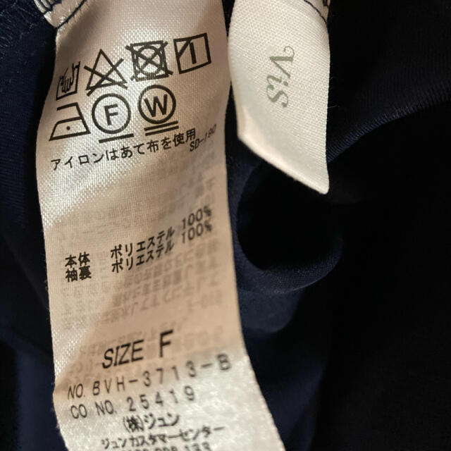 パフスリーブブラウス レディースのトップス(シャツ/ブラウス(半袖/袖なし))の商品写真