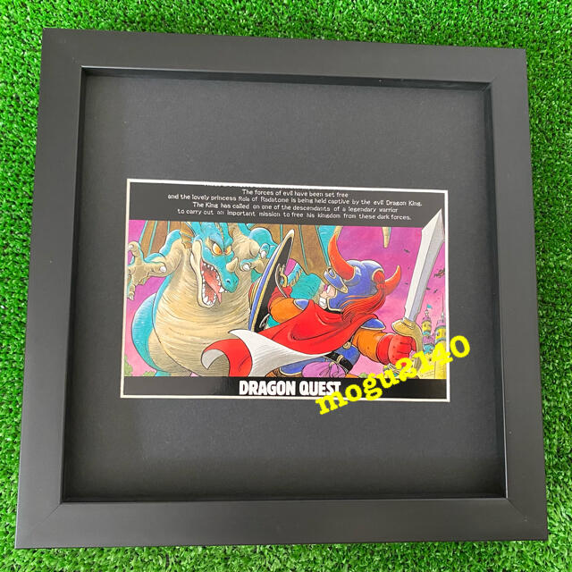【額装品】ドラゴンクエスト ドラクエⅡ ドラゴン スクエニ 鳥山明