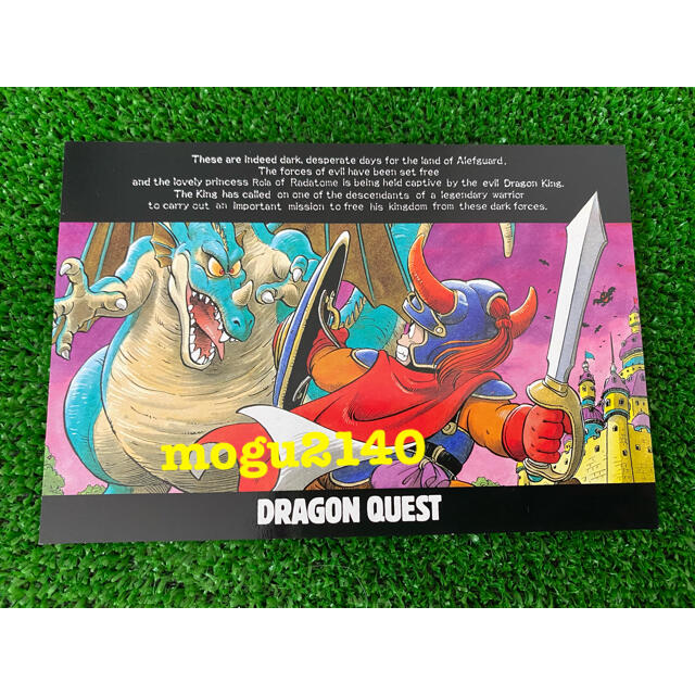 【額装品】ドラゴンクエスト ドラクエⅡ ドラゴン スクエニ 鳥山明