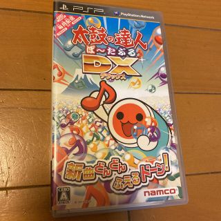 Psp 太鼓の達人 Dxの通販 100点以上 フリマアプリ ラクマ Psp 太鼓の達人 Dxの通販 100点以上 フリマアプリ ラクマ